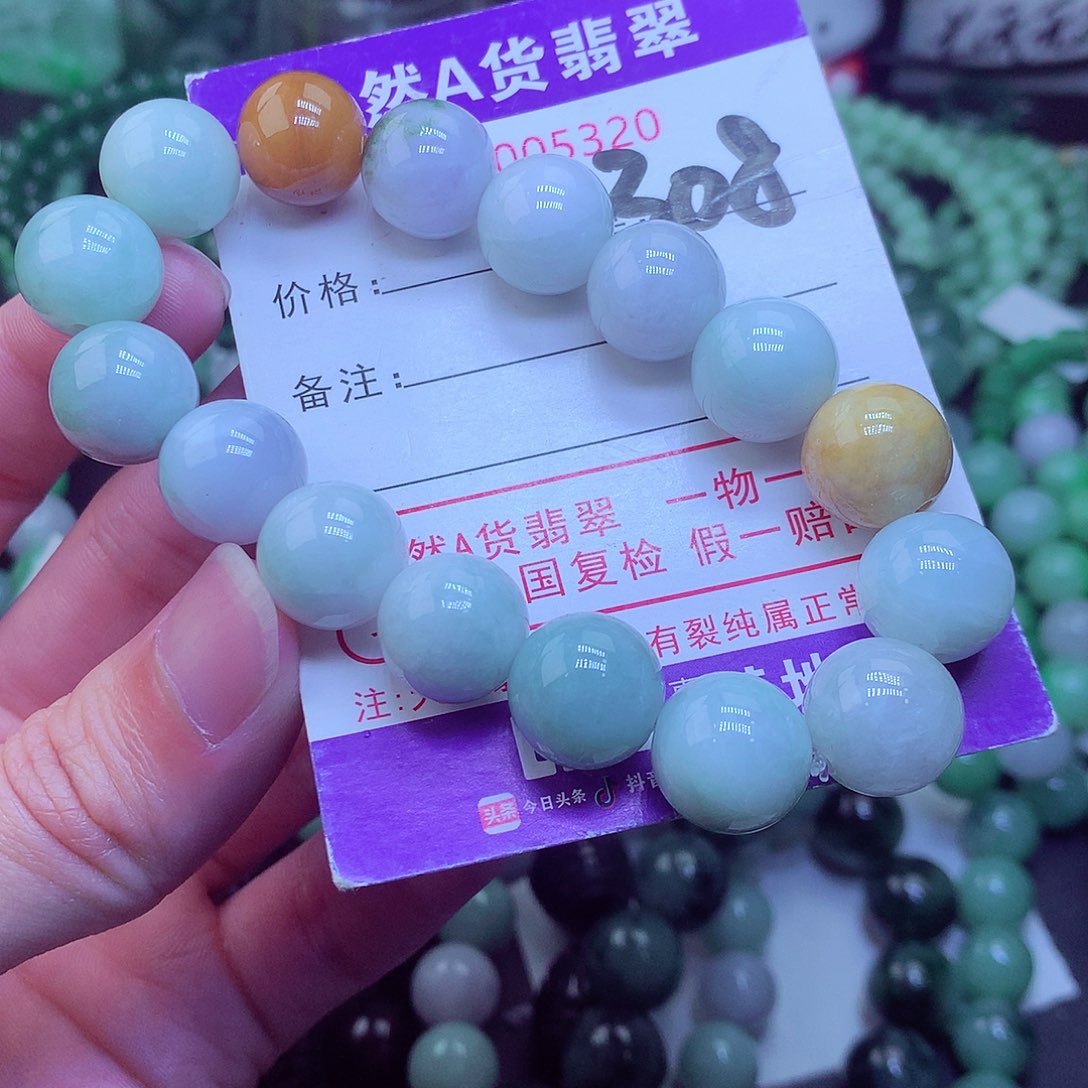 翡翠毛衣链未镶嵌