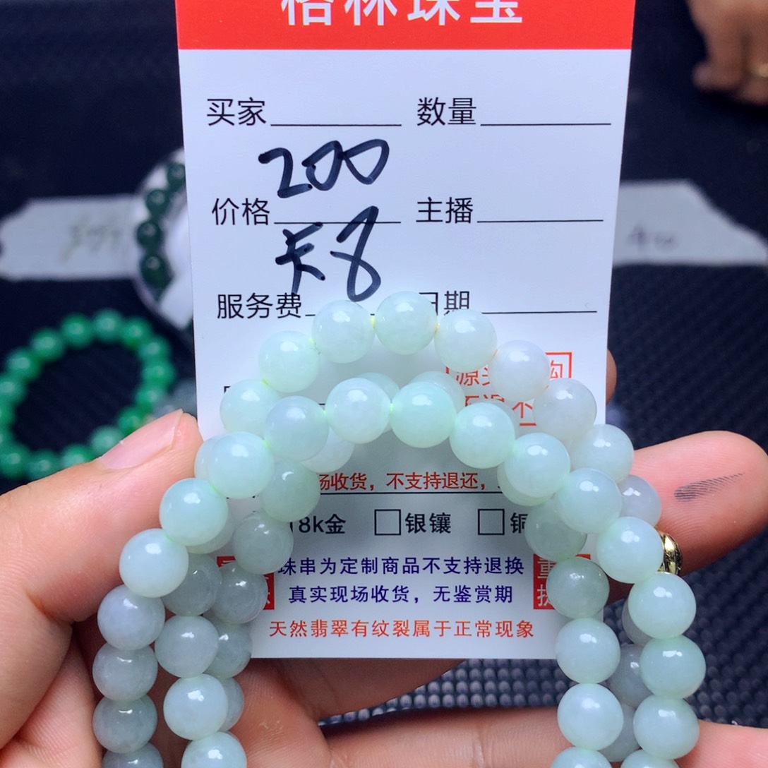 定制翡翠天然缅甸未镶嵌