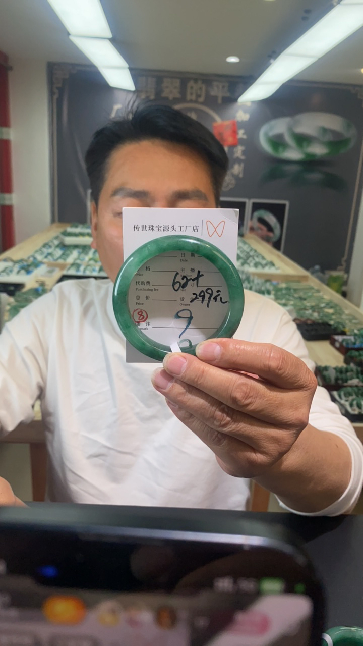 纯天然非洲翠手镯62