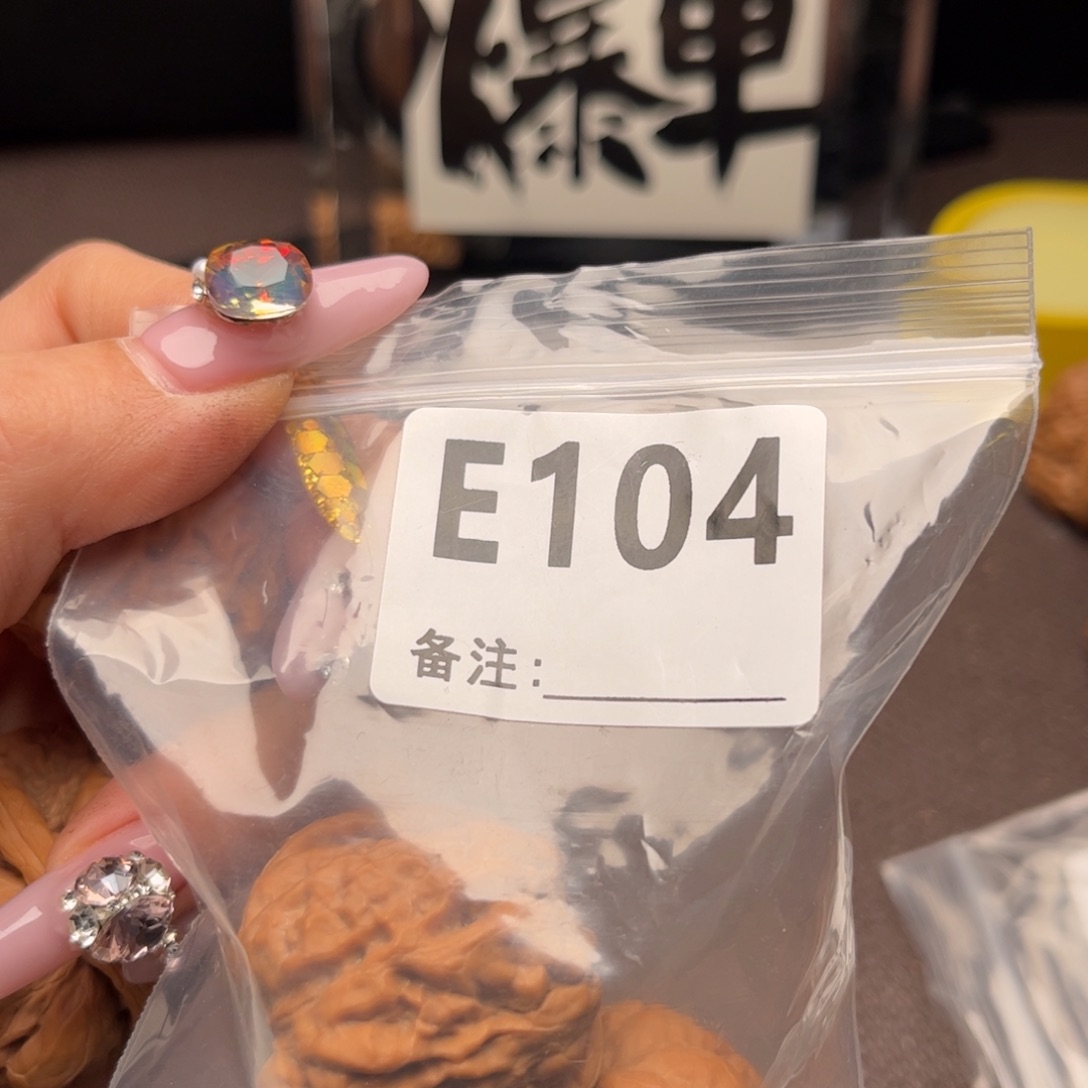 文玩核桃吊坠王*彪蛤蟆