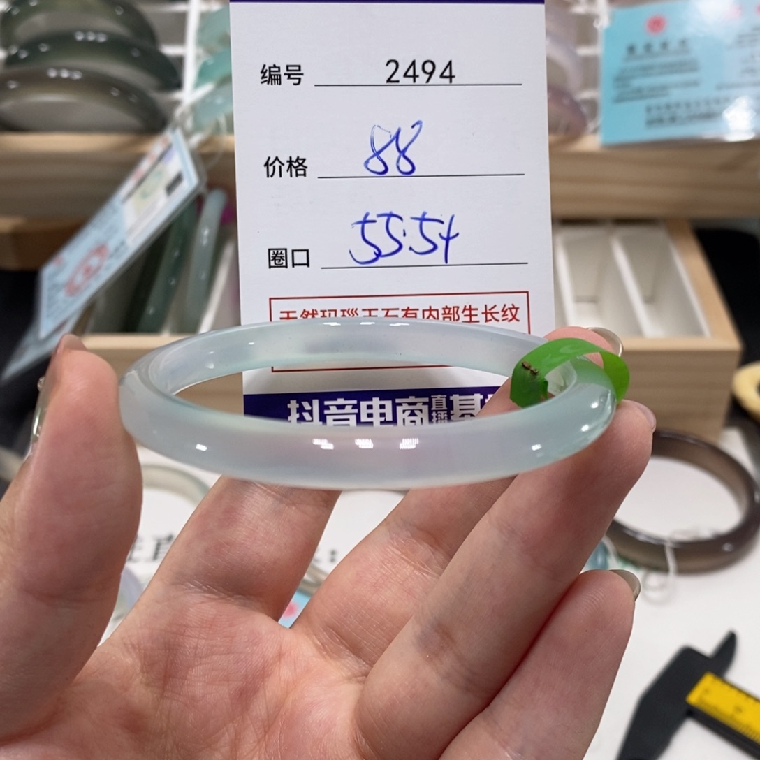 玛瑙/玉髓手镯未镶嵌2494