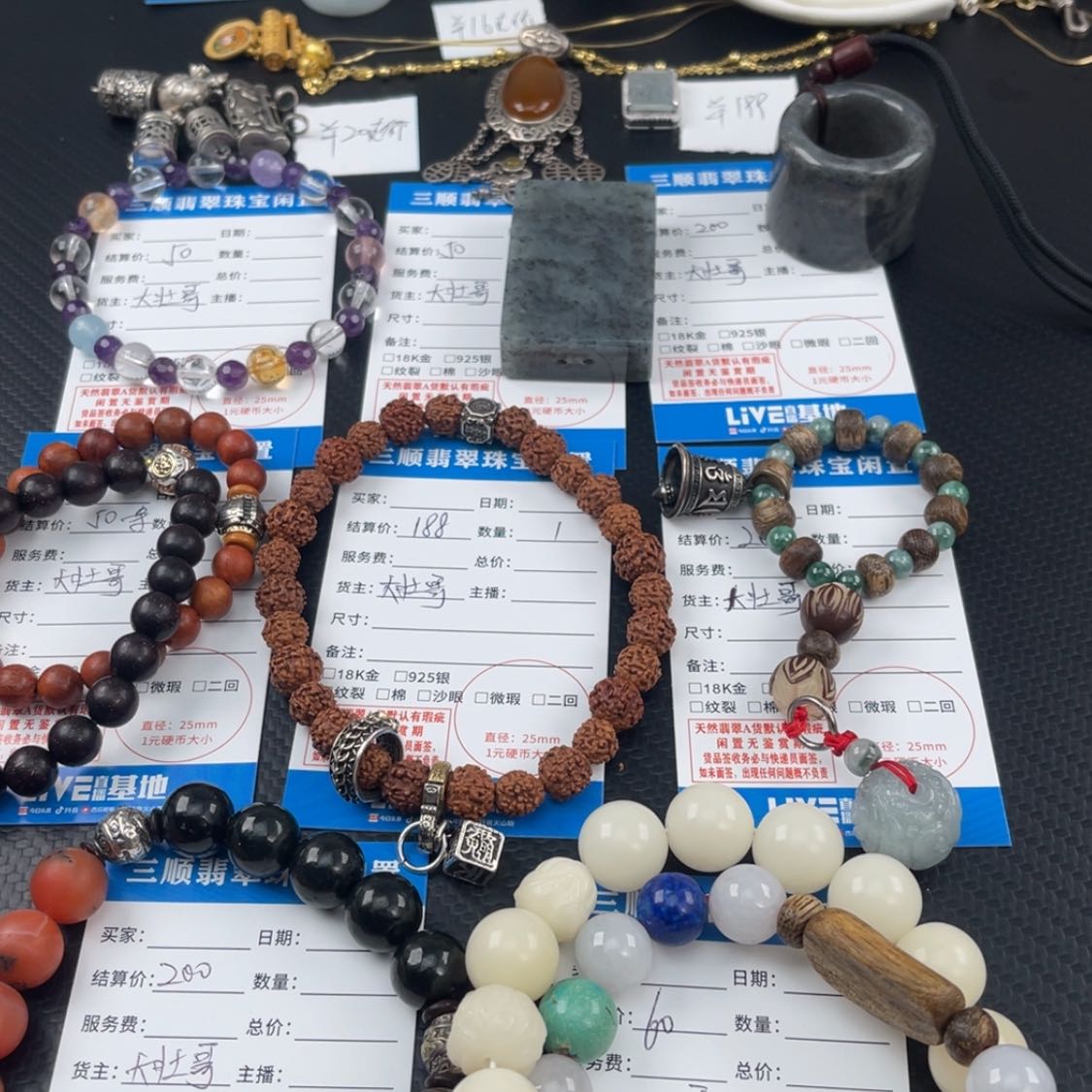 【闪购商品】足银镶嵌手镯和田玉