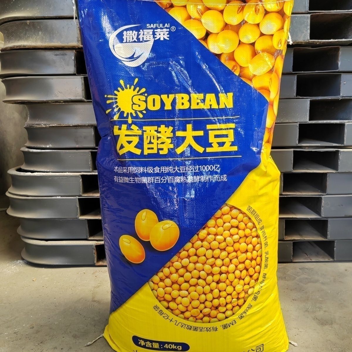 发酵大豆底肥80斤袋装生根壮苗膨果大豆肥农用纯大豆专用有机肥