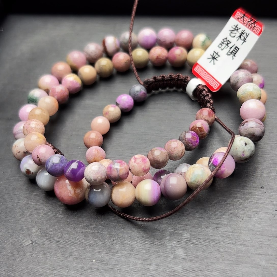 苏纪石（舒俱来）未镶嵌稀有老樱花冰体糖果项链大漏