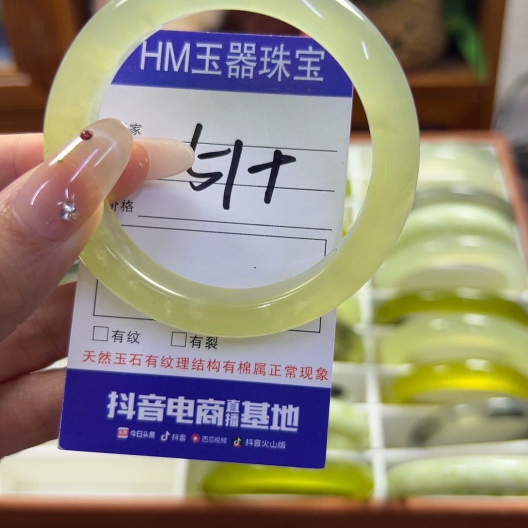 蛇纹石玉未镶嵌手镯684