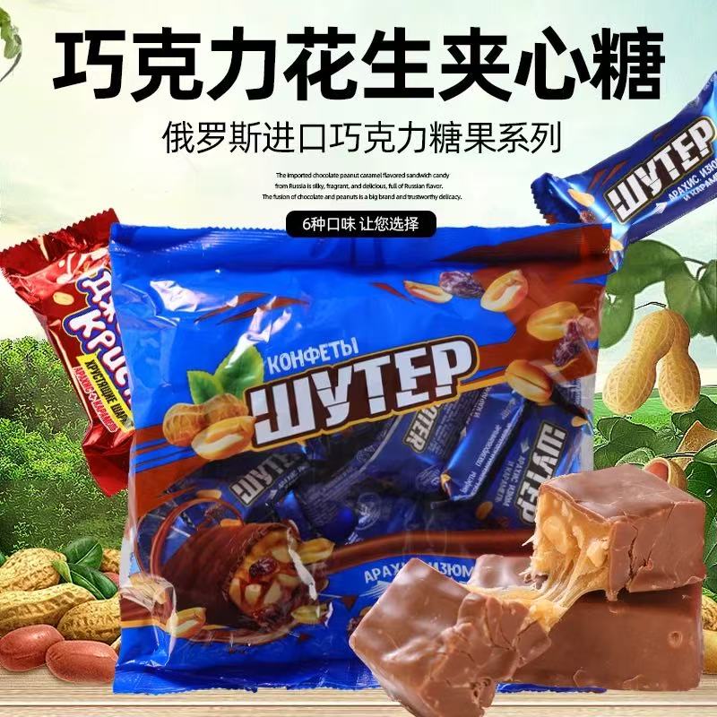 南瓜姐姐/俄罗斯进口俄洛哆混合巧克力花生榛子夹心糖500g/袋