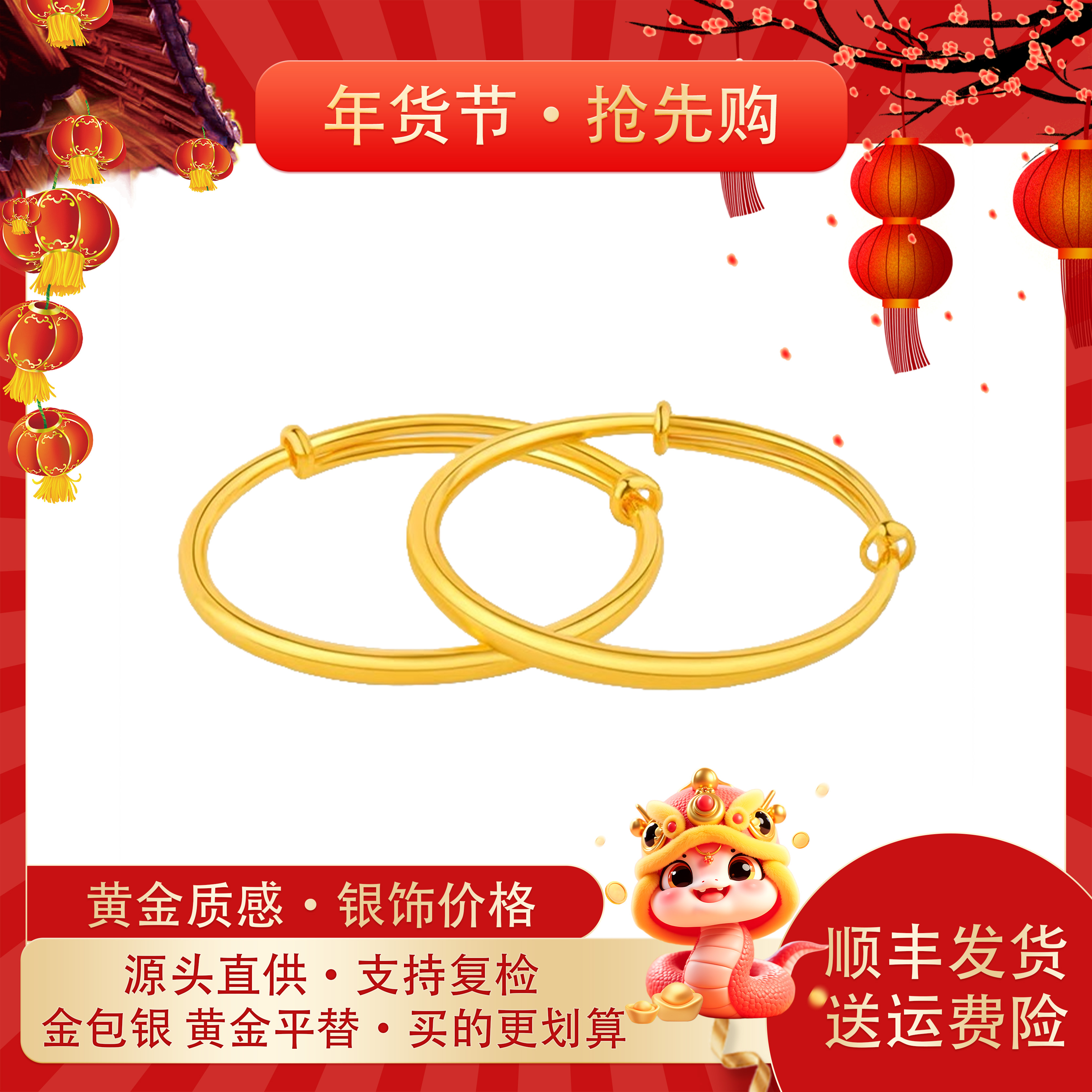 足银手镯 足银铸厚金素圈童宝宝经典亮面推拉手镯