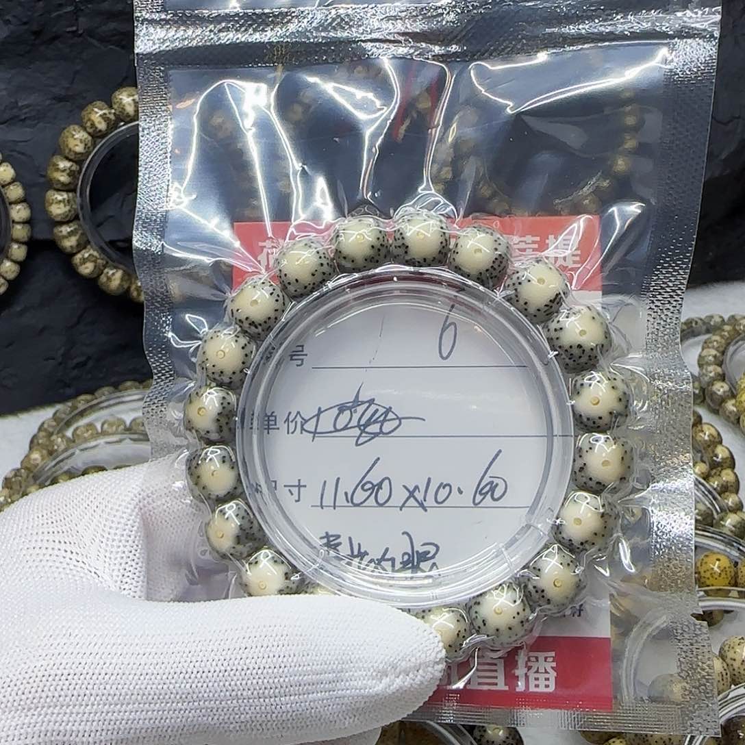 n****爺海南荷塘星月菩提6