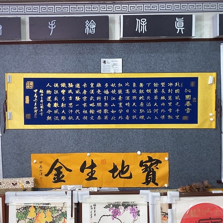 书法手写手绘作品