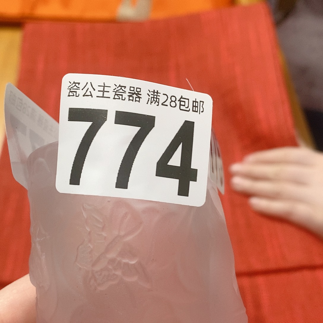 居****?774111111111111111