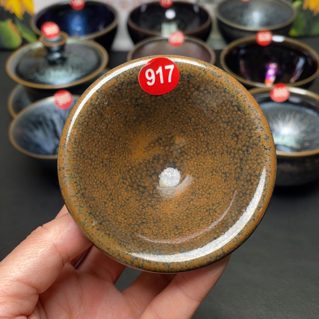 茶盏917 建窑建盏茶盏