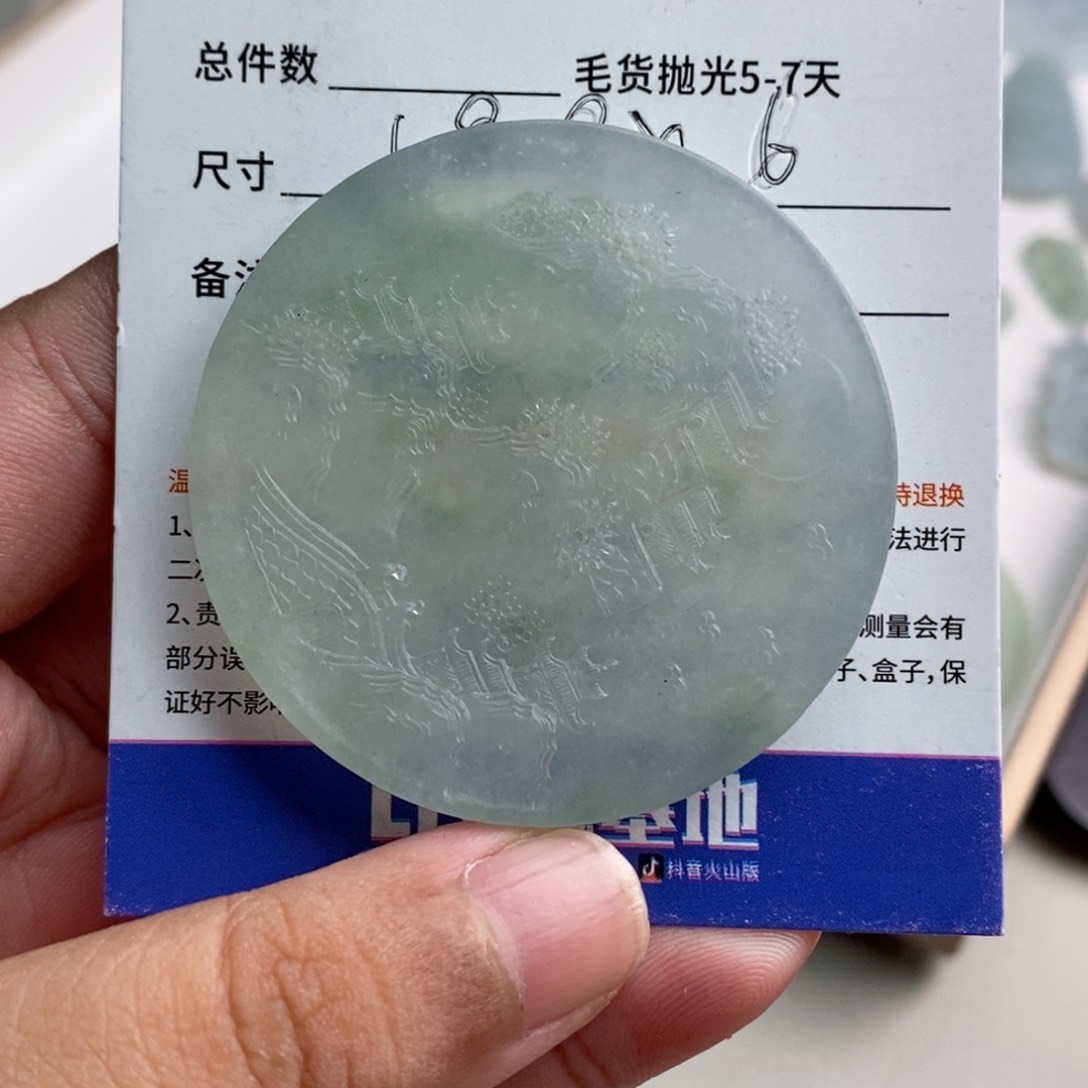 定制翡翠未镶嵌海*天然缅甸翡翠a货