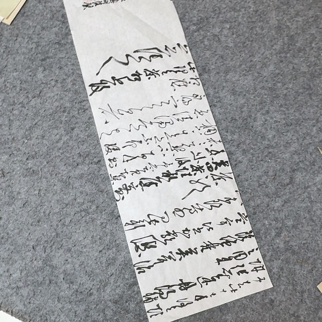 书法国展书家郭朝阳69+23