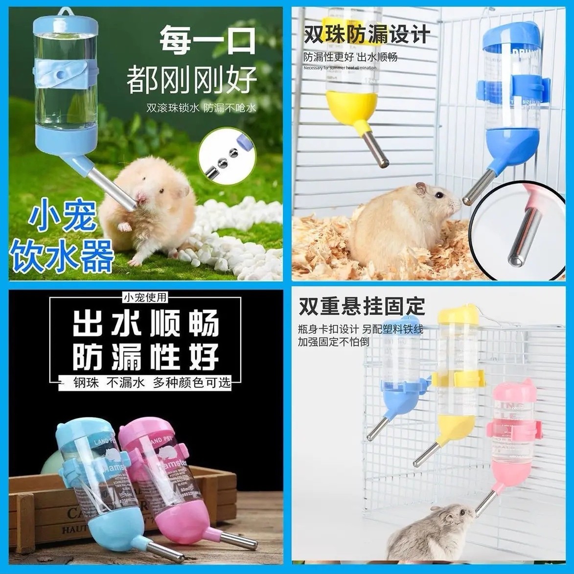 兔兔专用饮水器125ml