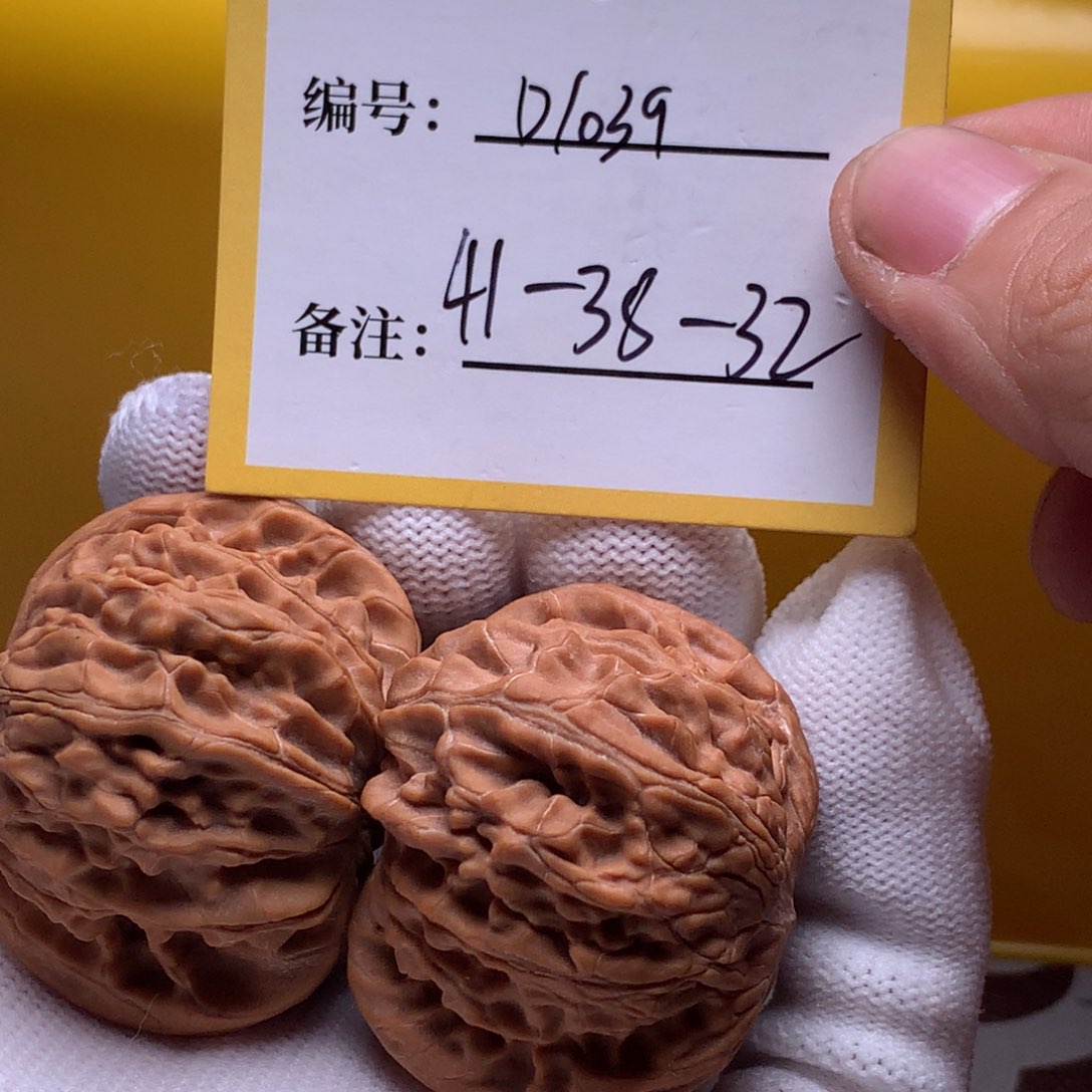 文玩核桃吊坠浪*、d1039磨盘