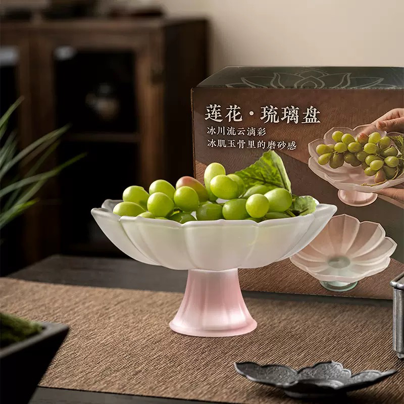 至上：高足莲花果盘客厅茶几家用茶点盘中式功夫茶具琉璃零食摆放