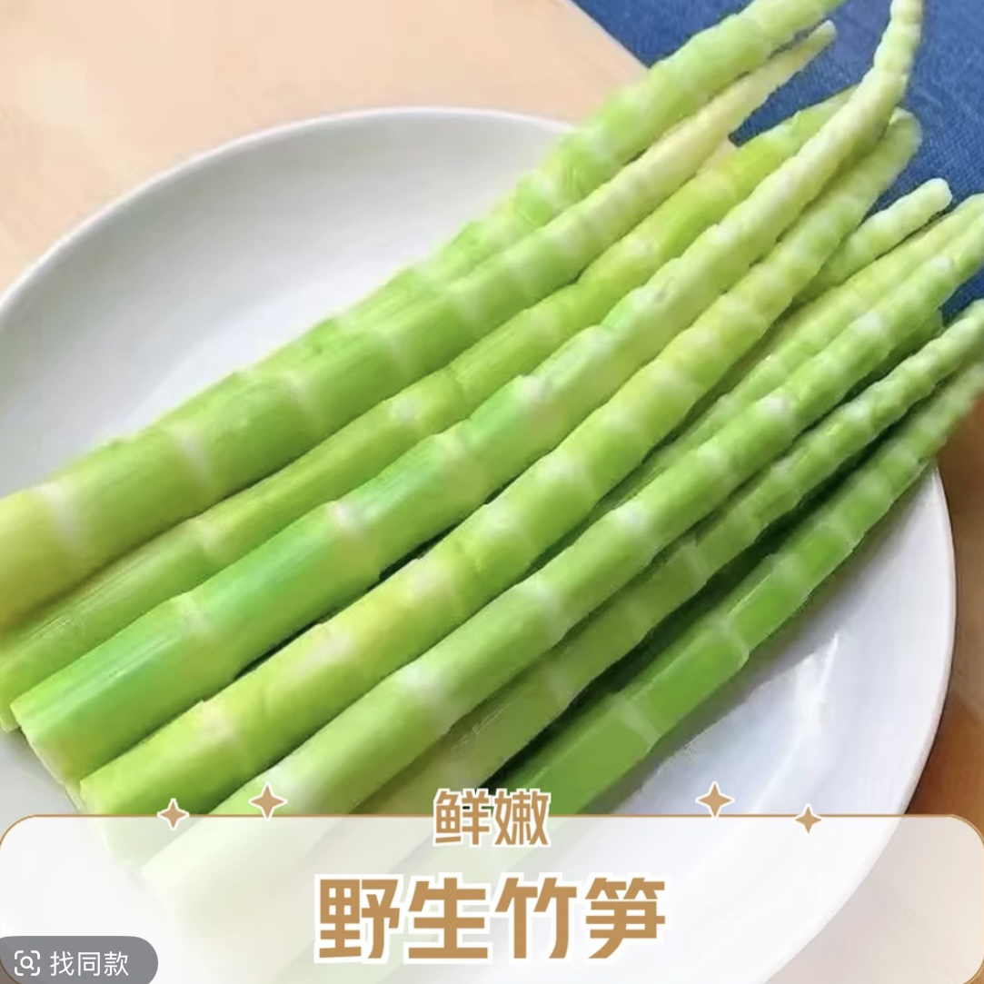 陕西新鲜春笋嫩竹笋现挖出壳农家菜甜笋尖时零菜