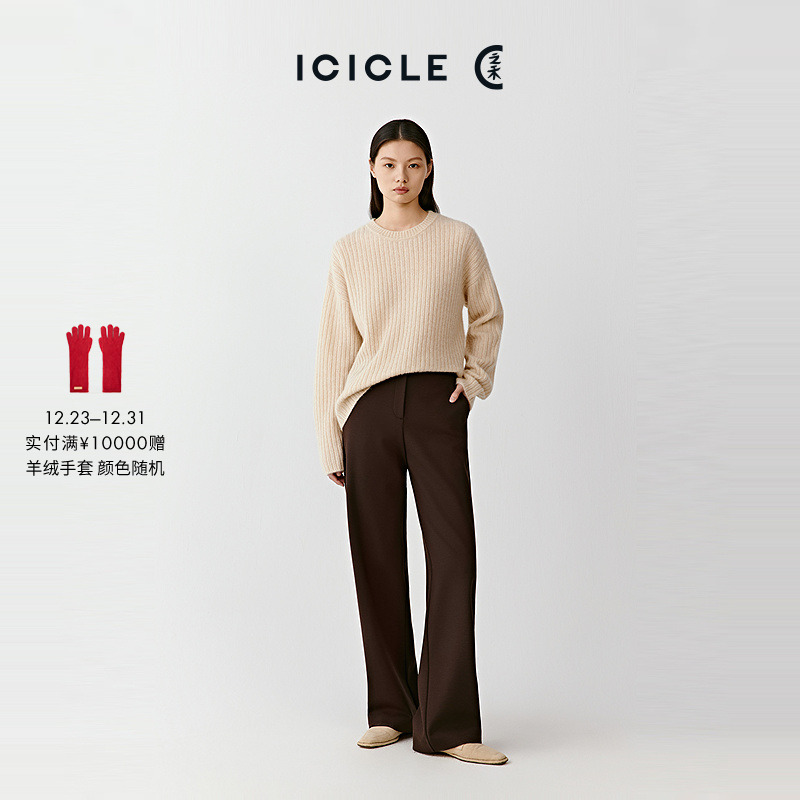 【11.26】ICICLE之禾25冬新品厚弹力羊毛罗马布直筒裤1273
