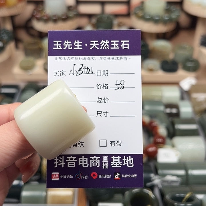 小***弛蛇纹石玉未镶嵌戒指