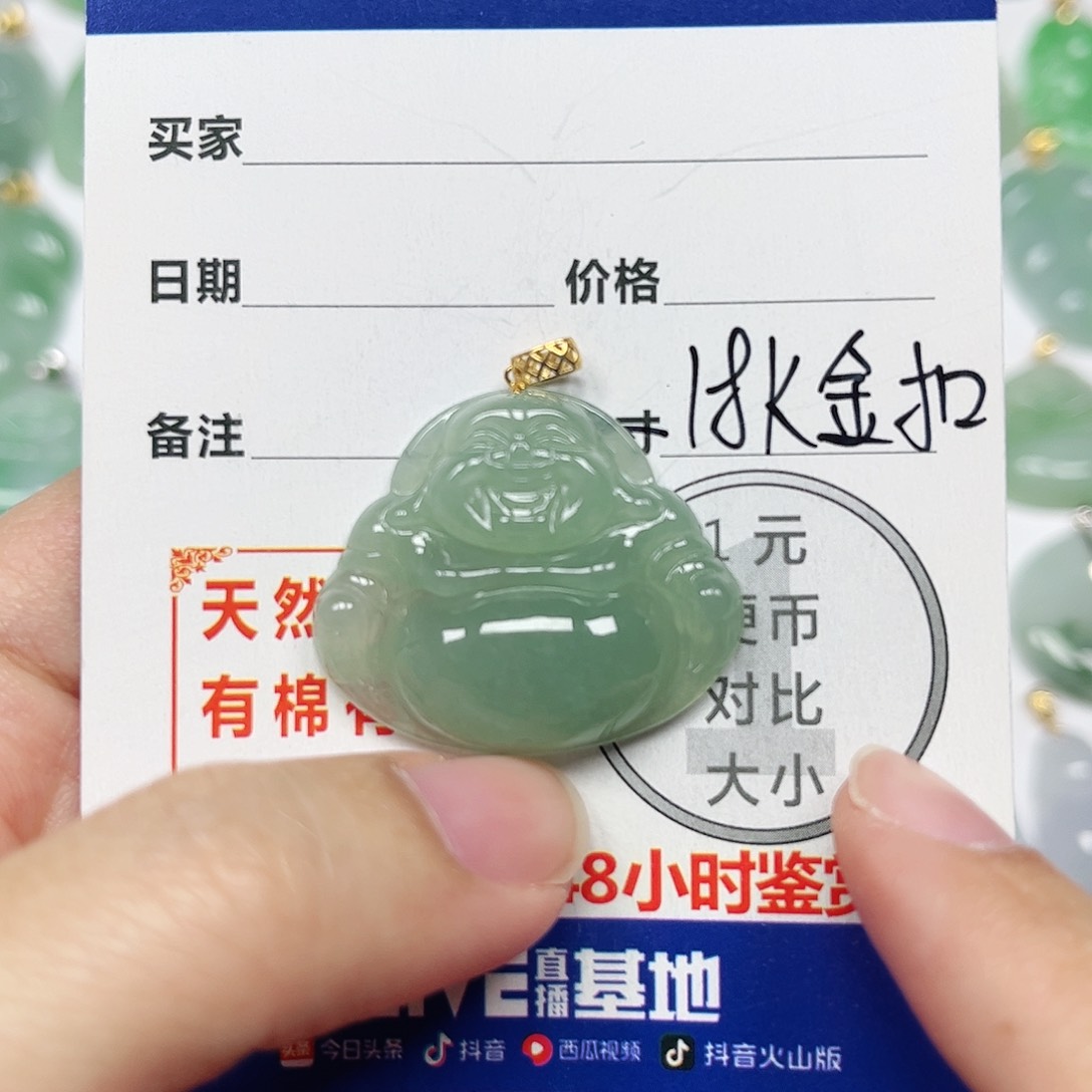 翡翠挂件18K金镶嵌四会天然A货翡翠
