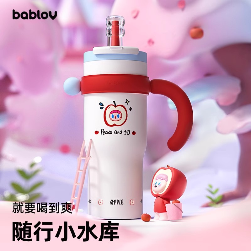 bablov保温杯大容量女高颜值吸管陶瓷内胆巨无霸冰霸杯花伴森水杯
