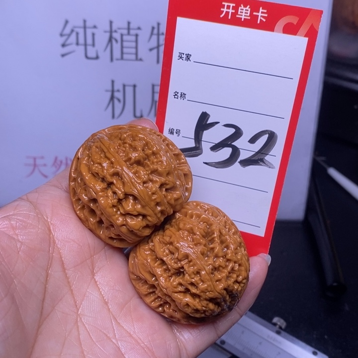 文玩核桃把件532、40.5粗筋
