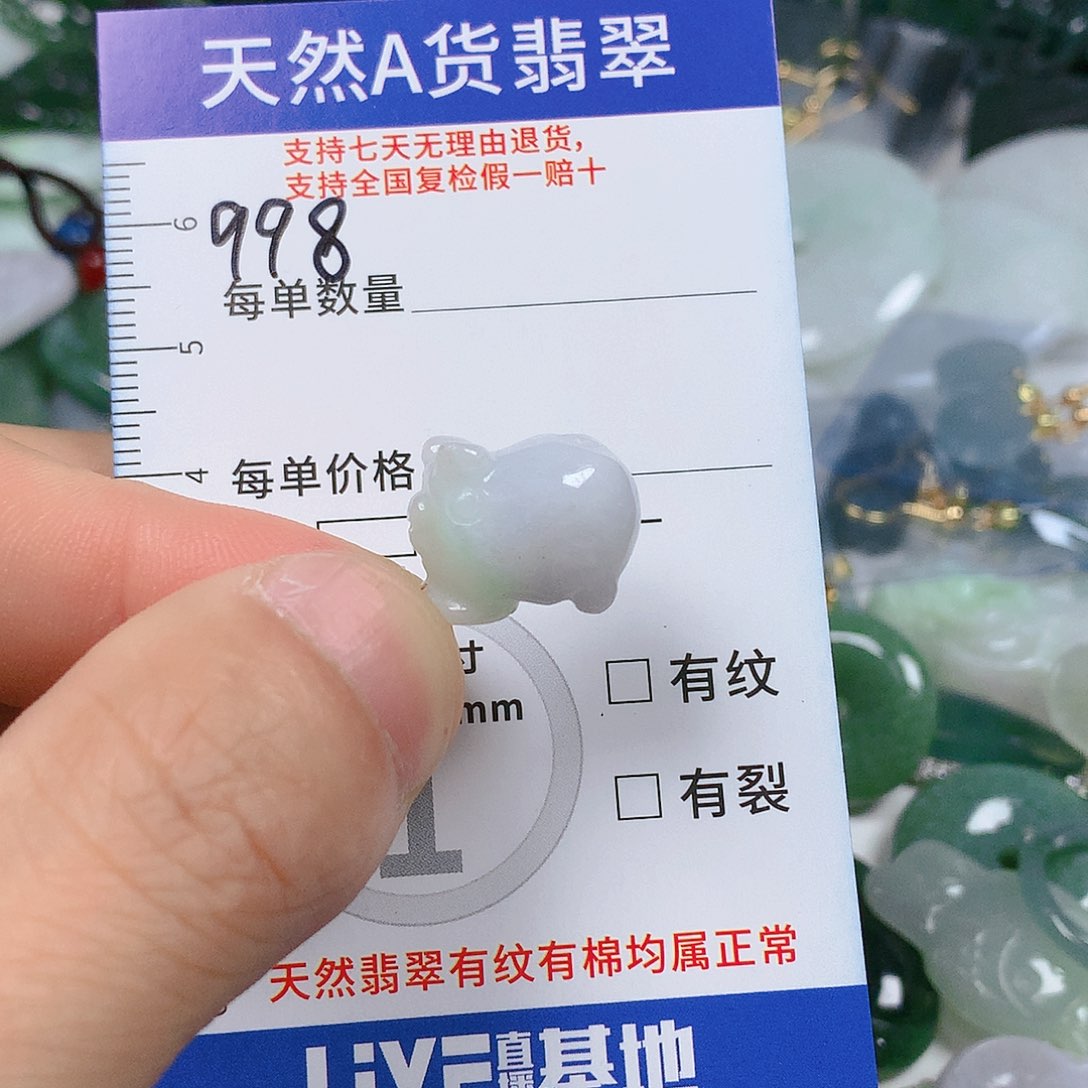 翡翠颈饰未镶嵌天然翡翠