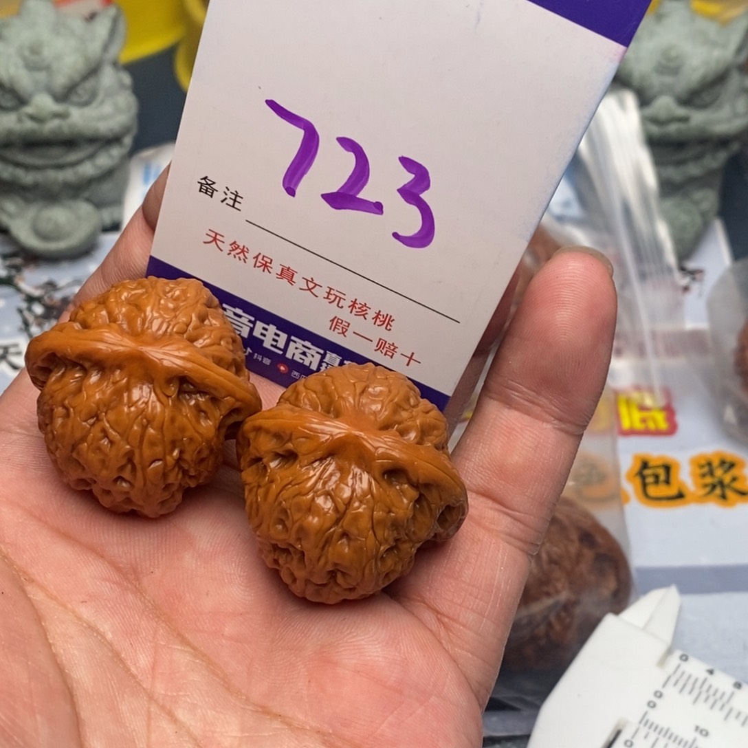 文玩核桃把件核桃