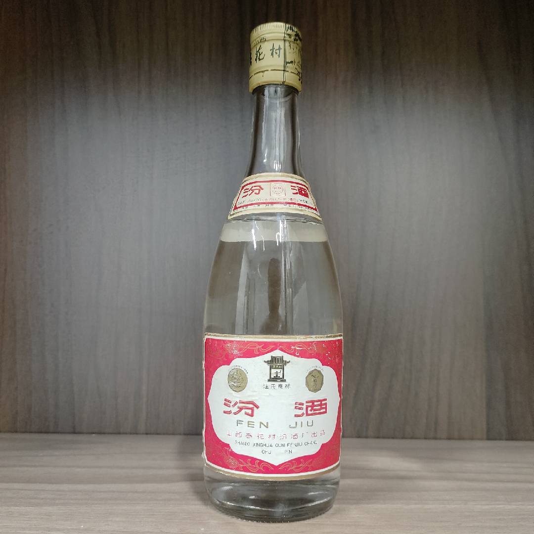汾酒汾酒【P081】1995年53度500ml