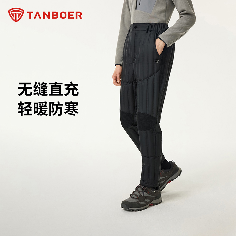 坦博尔男士羽绒裤冬季户外休闲外穿修身直筒羽绒裤父亲节礼物117A