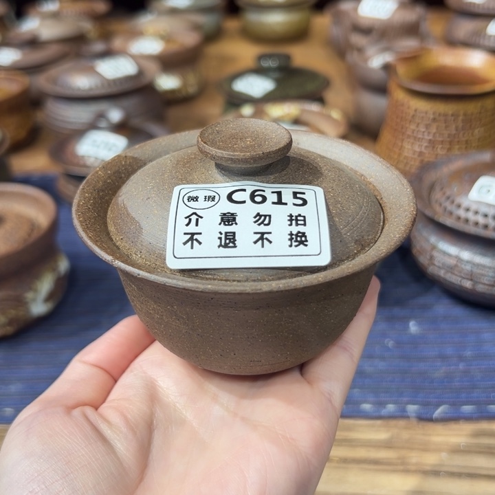 微瑕不支持退换盖碗