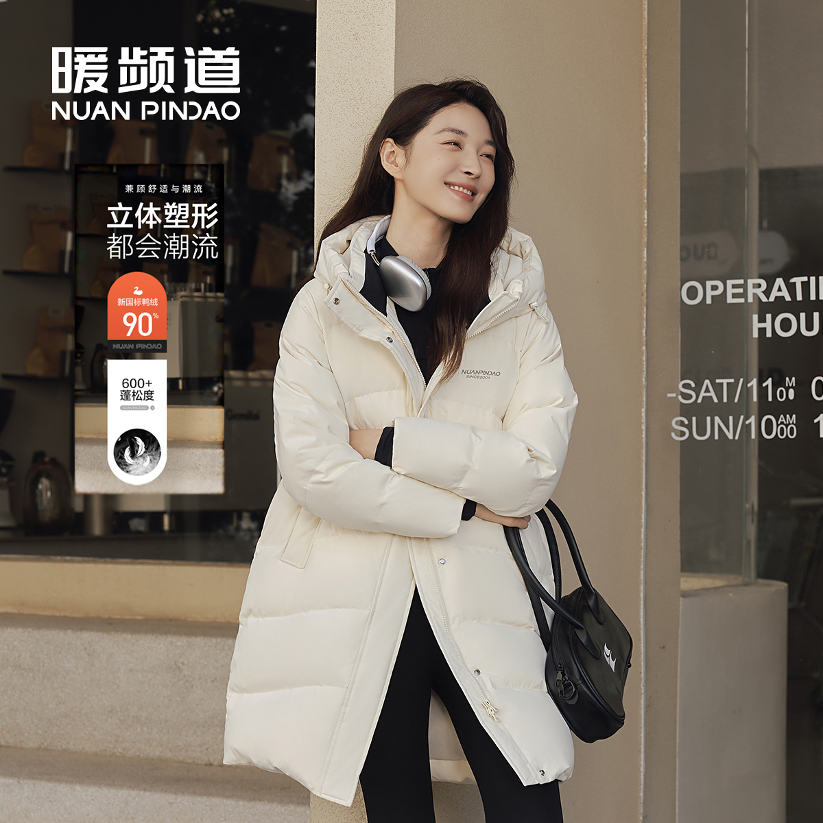 暖频道蓬松羽绒服女中长款冬季新款爆款正品连帽加厚保暖外套女
