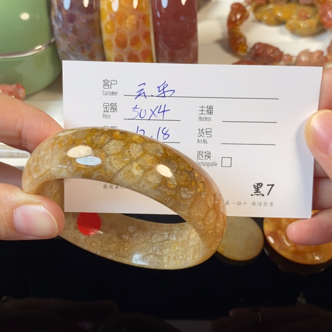 ️****硅化珊瑚（珊瑚玉）未镶嵌手镯