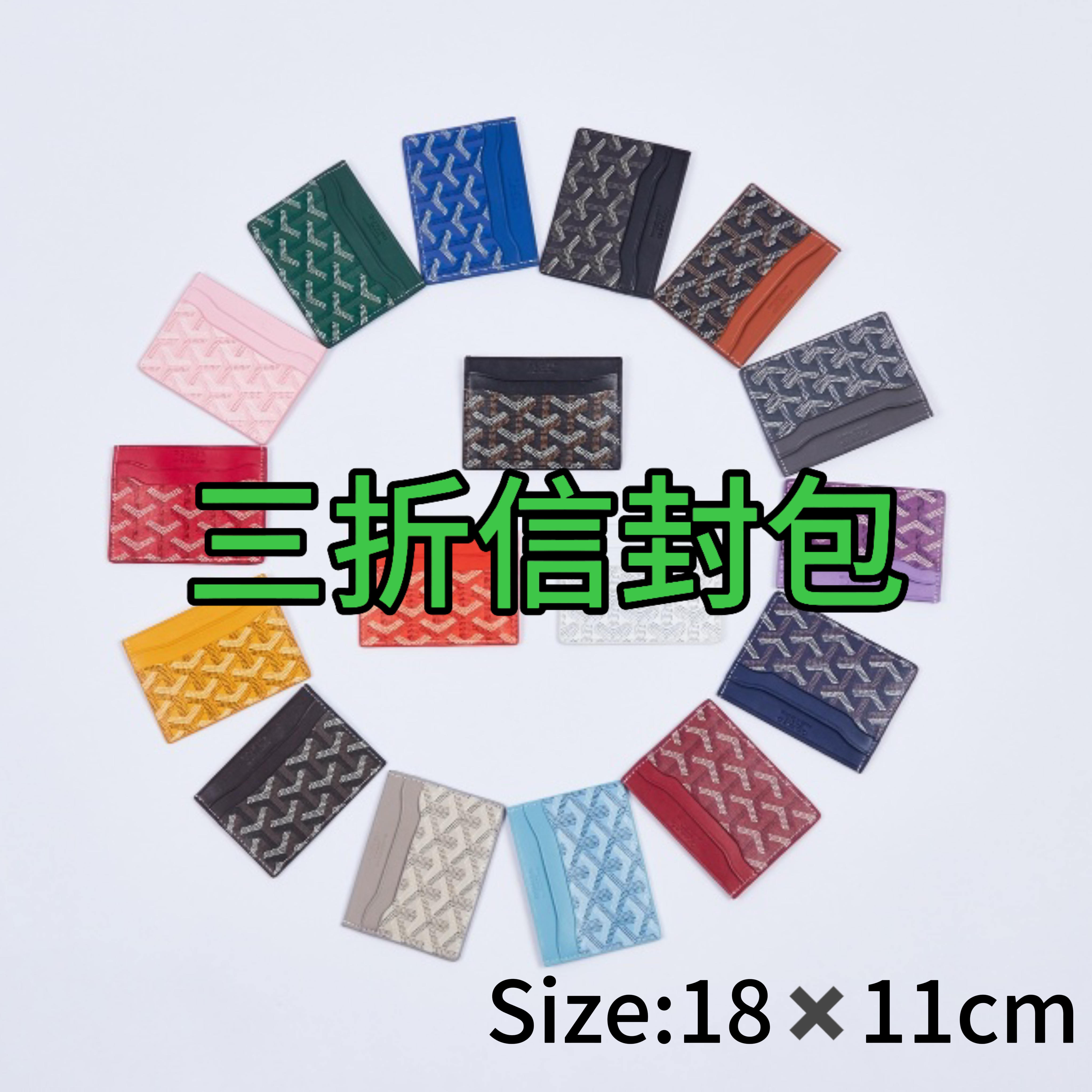 【 三折信封包】单面手工定制单肩包印花通勤包大容量