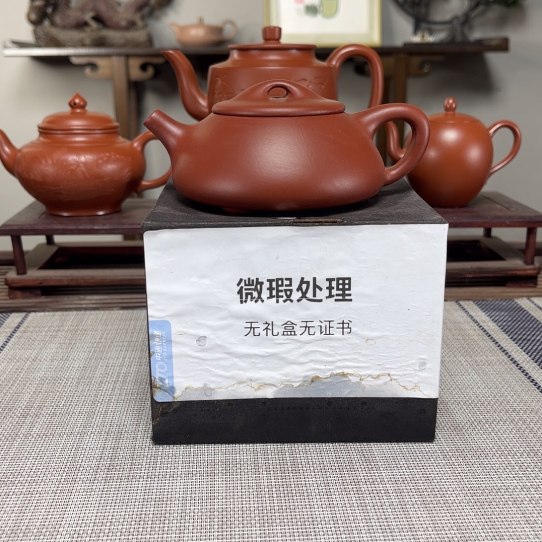 m***6茶壶紫砂微瑕处理