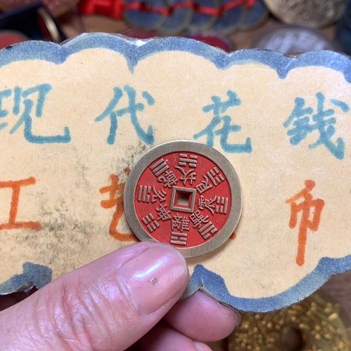【闪购商品】铜艺**动现代工艺品花钱802