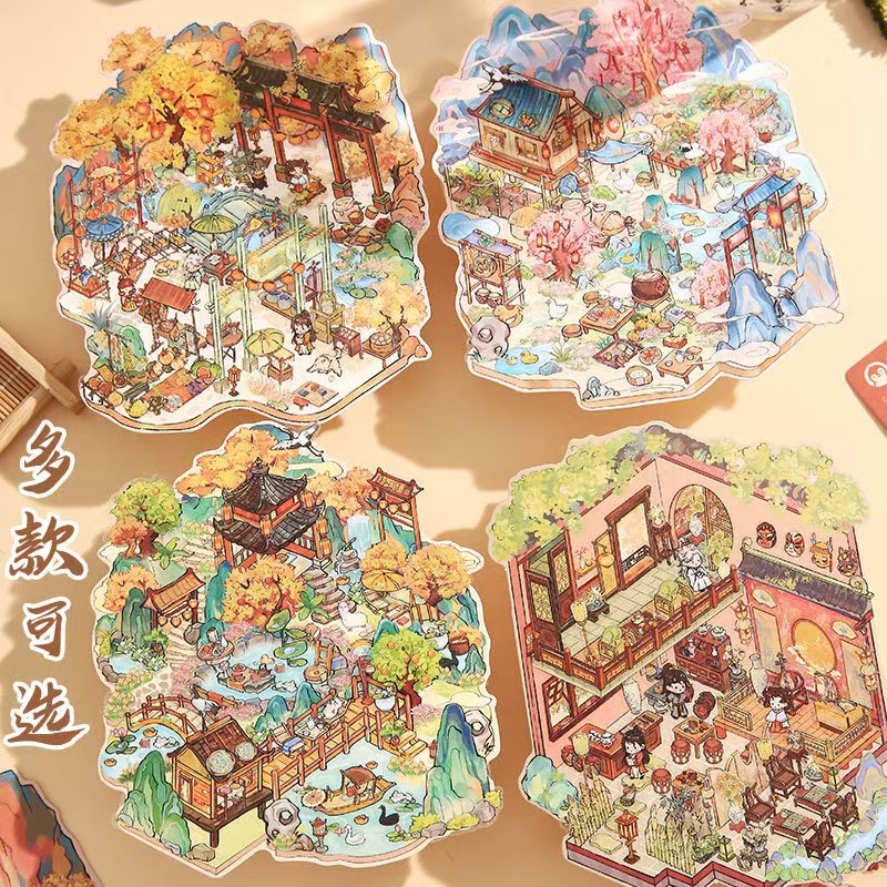 纸先生造景贴纸古风 与君有约 微缩堆叠场立体3D小屋造景贴纸国风