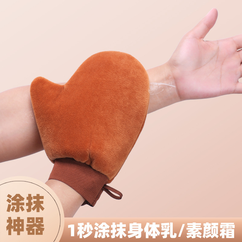 身体乳手套加绒涂抹工具神器擦摸脖子素颜霜乳液植绒手套美黑懒人