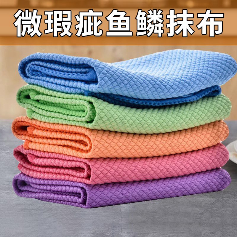 直播专属微瑕鱼鳞布