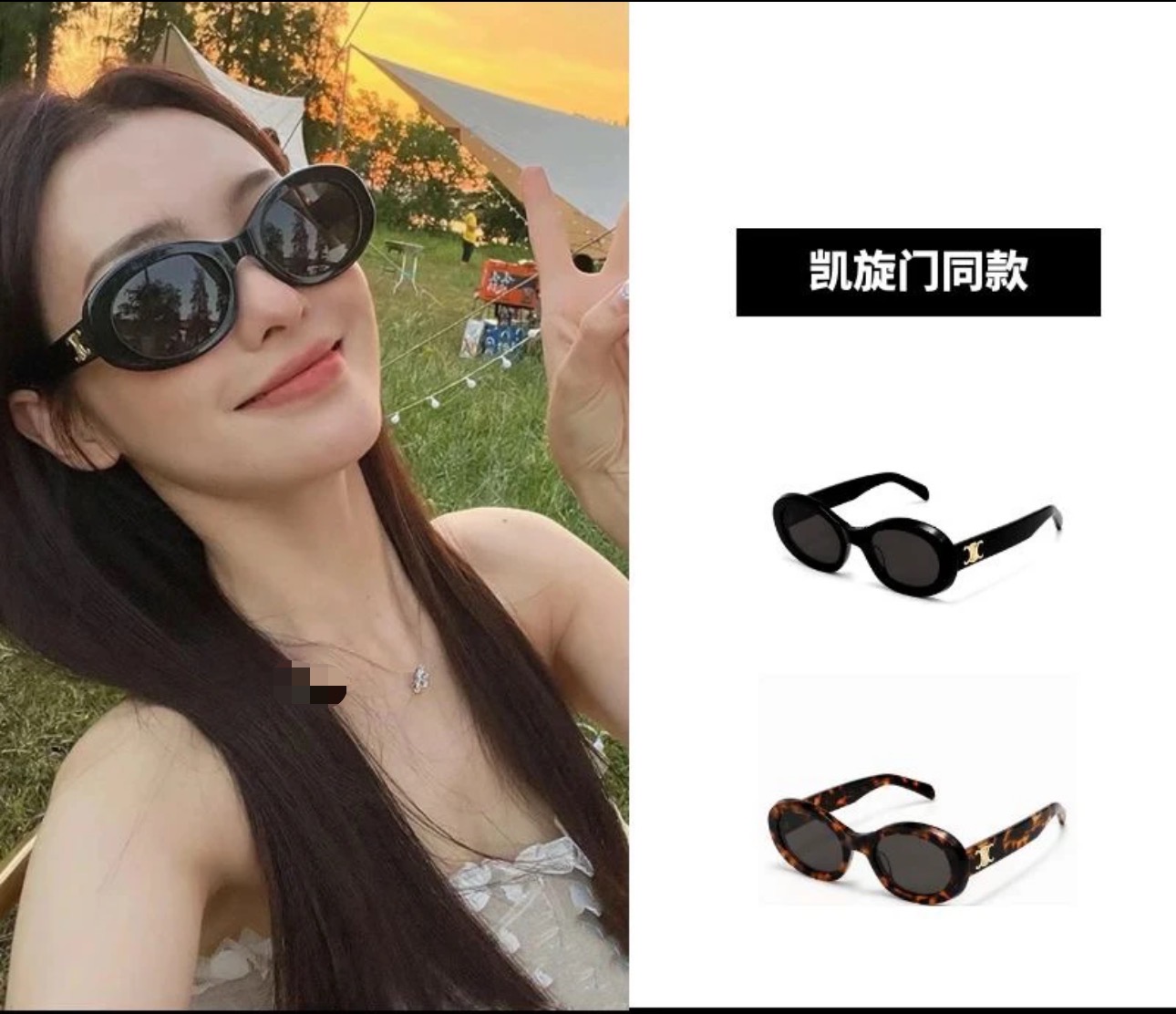 凯旋CL复古猫眼椭圆墨镜40194