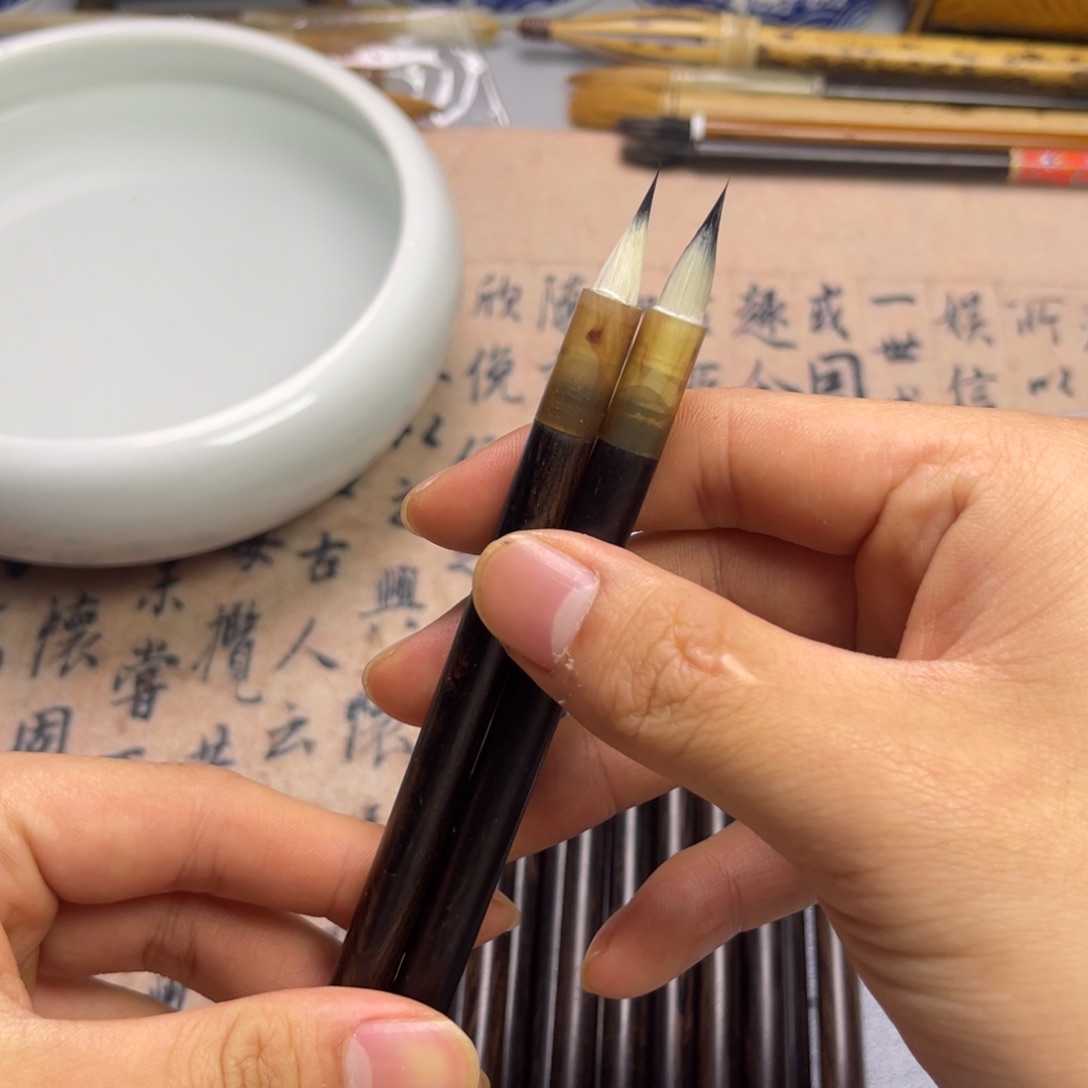 两支纯毛料紫羊小楷福利