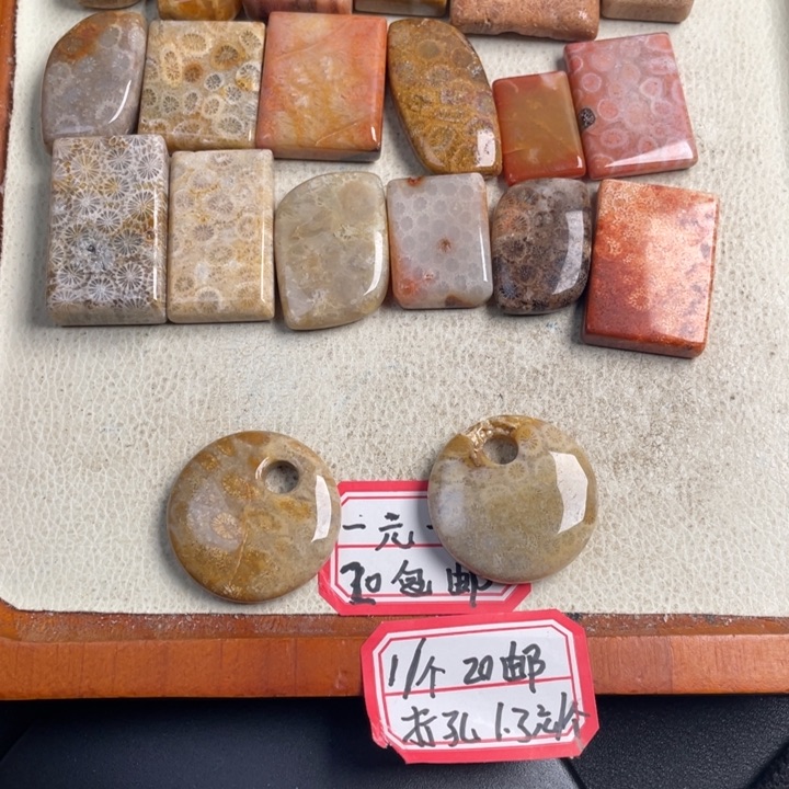 合金珠宝奇石硅化玉沉***麦669