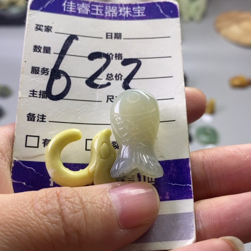 【闪购商品】未镶嵌岫玉吊坠(不含链)那*晓