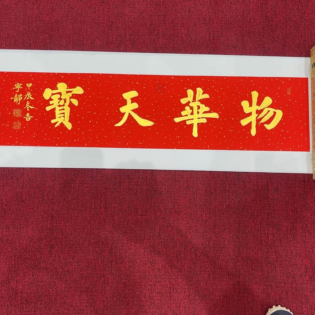 书法书法作品欣赏