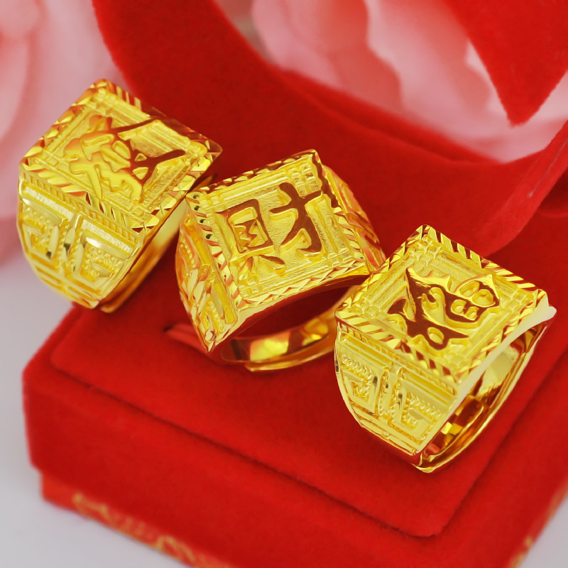 合金戒指 经典大【發】字大【财】字戒指 金色大气福字开口戒指