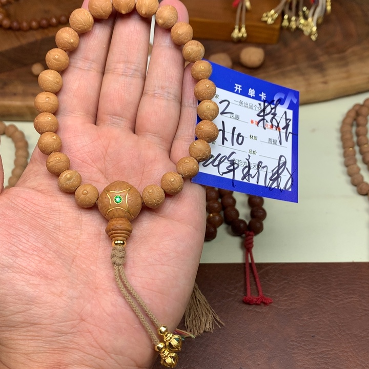 凤眼菩提手串2号链接