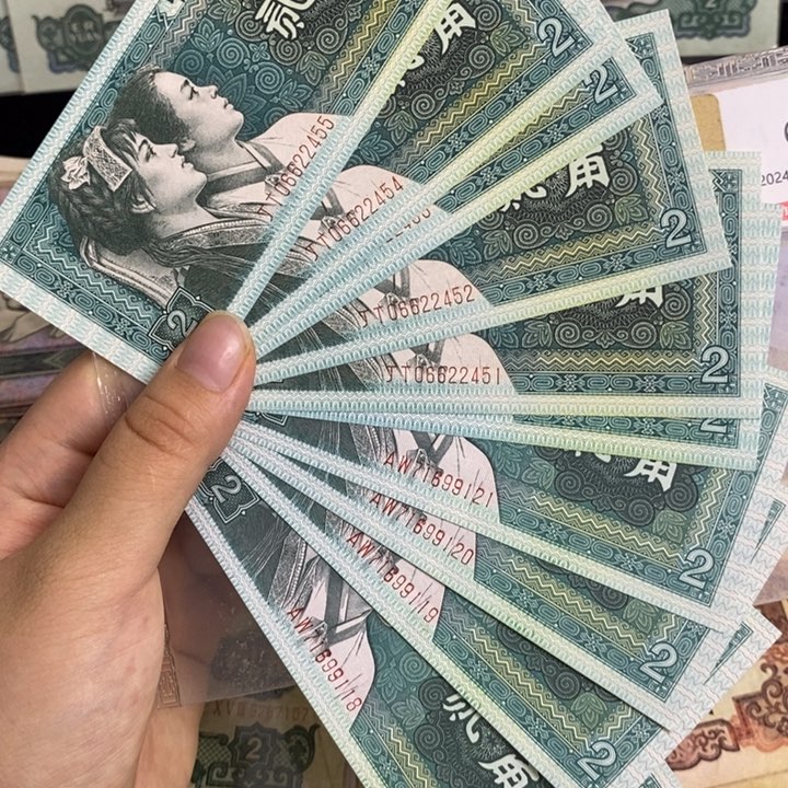 8002原票10张全新      