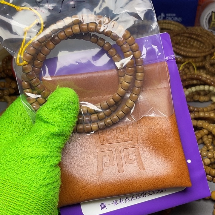 手串龙脊菩提忆****）忆东山