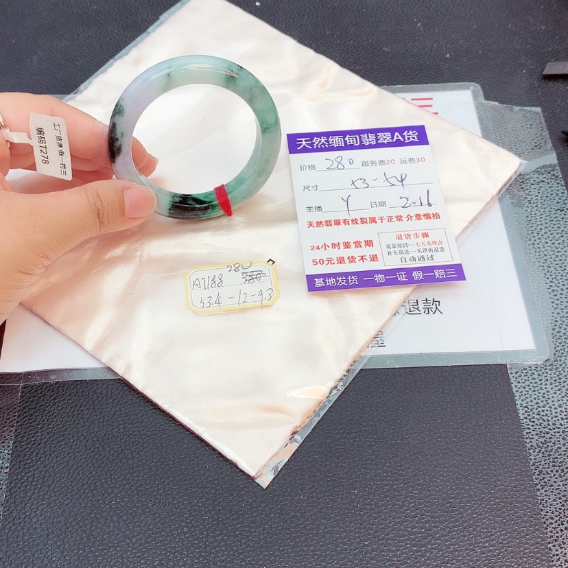 【闪购商品】翡翠手镯未镶嵌222222222