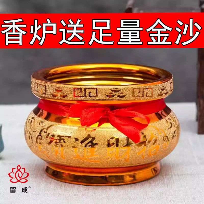 香炉家用室内的插碗香薰炉上香小陶瓷烧香炉